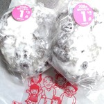 User's review image for ヤマザキショップ 銀座マーブル店