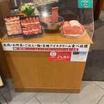 用戶對於但馬屋 イオンモールKYOTO店的評論圖