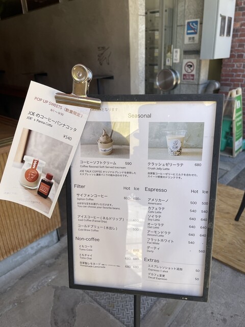 用戶對於JOE TALK COFFEE的評論高清圖