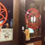 用戶對於鳥貴族 池袋北口店的評論圖