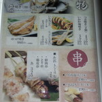 用戶對於釧路ふく亭 櫂梯楼 芦野店的評論圖