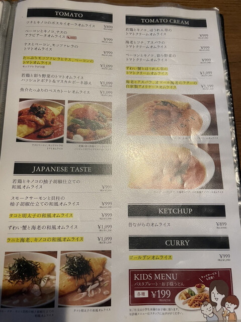 用户对于BABYFACE PLANET'S  宇治　大久保店的评论高清图