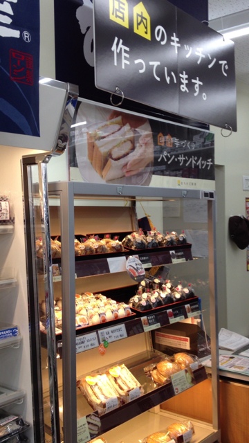 User's review image for ローソン 飛田給駅南口店