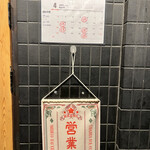 用戶對於炭火と中華 九尾的評論圖