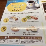 User's review image for ドトール珈琲店 亀有駅前店