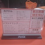 用戶對於餃子屋 弐ノ弐 川端店的評論圖