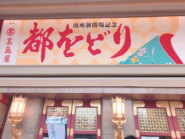 用户对于祇園うえもり的评论高清图