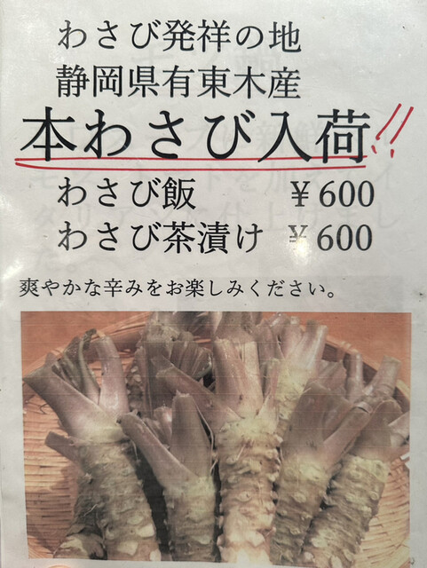 用戶對於山形牛１頭買　焼肉富貴的評論高清圖