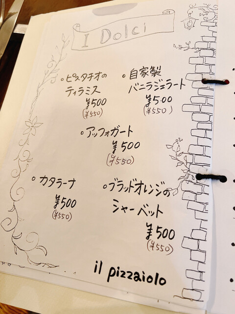 用戶對於イル ピッツァイオーロ的評論高清圖