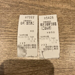 用戶對於やよい軒 代々木店的評論圖