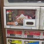 User's review image for 名代 富士そば 武蔵小山店