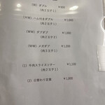 用戶對於ニューハマヤ 北浜店的評論圖