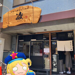 用户对于京都一乗寺らーめん 凌的评论图