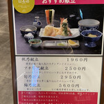 用户对于芦屋天がゆ ルクア大阪店的评论图