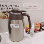 User's review image for ガガナラーメン 極