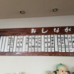 用戶對於百万堂的評論圖