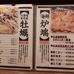 用户对于三八的评论图