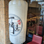 User's review image for 焼肉 うしみつ一門 目黒店