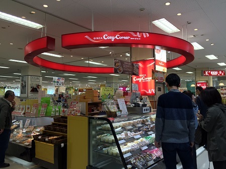 User's review image for 銀座コージーコーナー イトーヨーカドー国領店