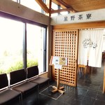 用戶對於八女茶寮的評論圖