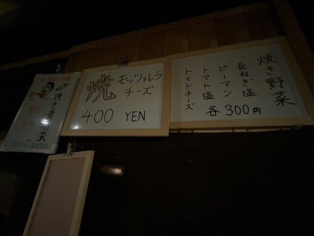 User's recommendation image for ぼんち焼鳥