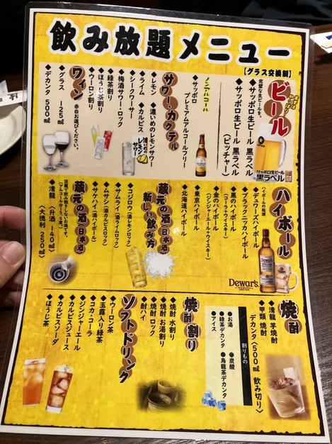 User's review image for 蔵元居酒屋 清龍 池袋本店