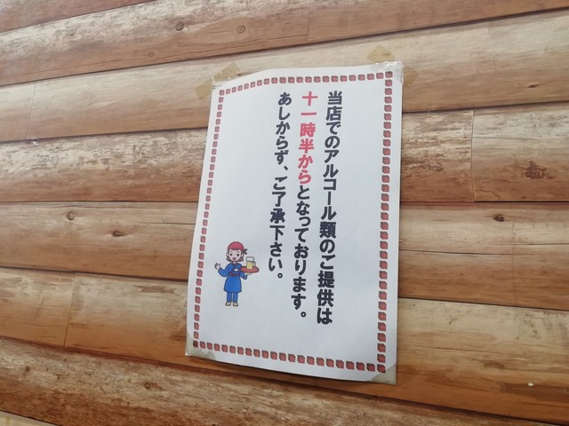 用戶對於八千代食堂的評論高清圖