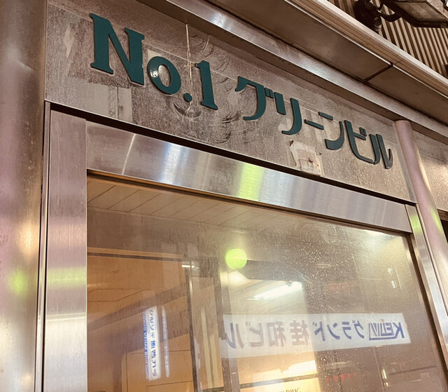 用户对于北海道個室居酒屋 海王 本店的评论高清图