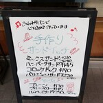 User's review image for モンテヤマザキ