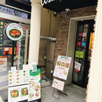 User's review image for サラダボウル専門店 ウィズグリーン 恵比寿店