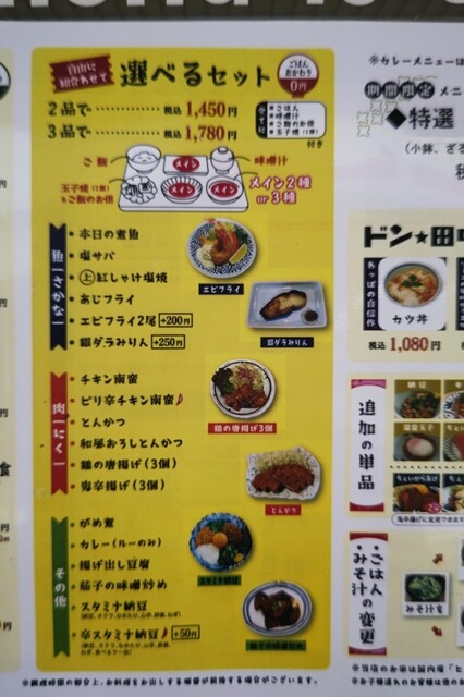 User's recommendation image for わっぱ定食堂 警固本店