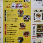 User's review image for わっぱ定食堂 警固本店