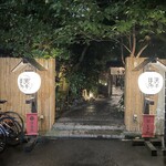 用戶對於赤坂うまや的評論圖