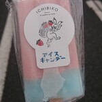 用戶對於いちびこ 太子堂店的評論圖