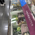 User's review image for シャトレーゼ 江坂店