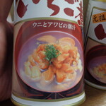 User's review image for あおもり北彩館 東京店