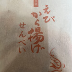 用戶對於越前海鮮倶楽部 大阪店的評論圖