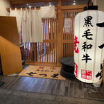 用户对于焼肉七つ星 淀屋橋平野町店的评论图