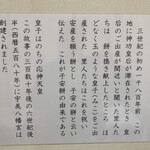 用戶對於こやすもち的評論圖