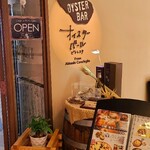用戶對於オイスターバール ピトレスク的評論圖