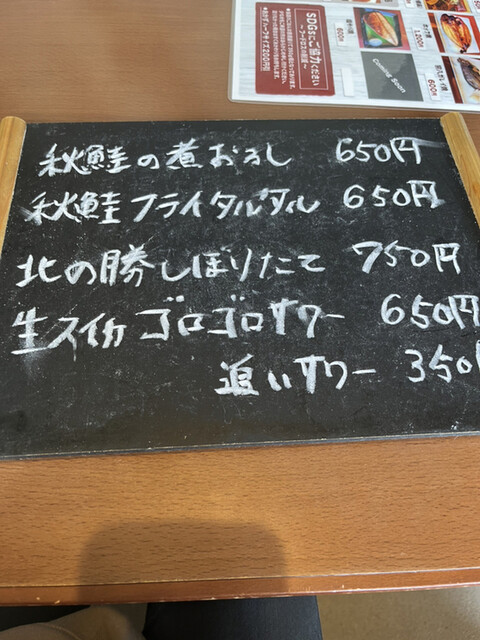 用户对于まる家食堂的评论高清图
