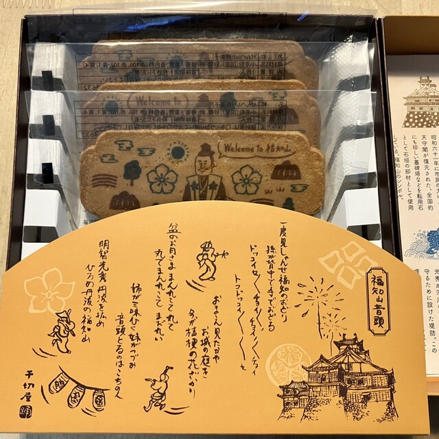 用户对于千切屋的评论高清图