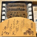 用户对于千切屋的评论图