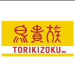用戶對於鳥貴族 近鉄河内国分店的評論圖