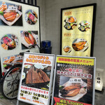 用戶對於高級ブランド干物 『銀座伴助』 銀座本店的評論圖