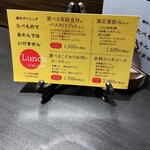 User's review image for 創作ダイニング たべものであそんではいけません