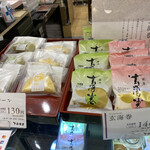 User's review image for 西京堂 アミュプラザ小倉店
