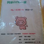 用户对于プリシード的评论图