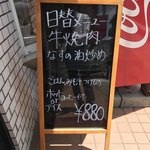 用户对于カフェレストラン　ミヨシ的评论图