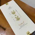 用户对于マールブランシュ ジェイアール京都伊勢丹店 ショップ的评论图